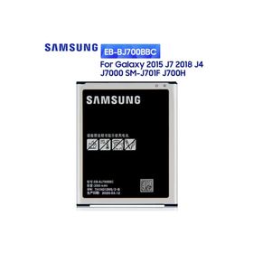 Samsung EB-BJ700CBE Galaxy J7 Batarya