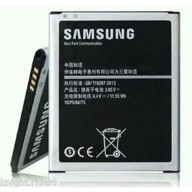 Samsung EB-BJ700CBE Galaxy J7 Batarya