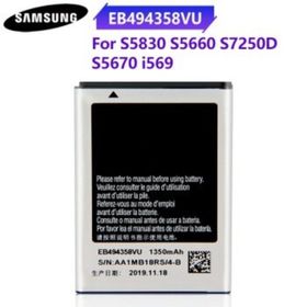 Samsung Galaxy Ace S5660 Batarya