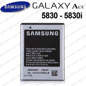 Samsung Galaxy Ace S5830 Batarya