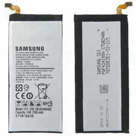 Samsung Galaxy E5 Batarya
