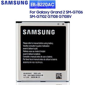 Samsung Galaxy Grand 2 G7106 Batarya