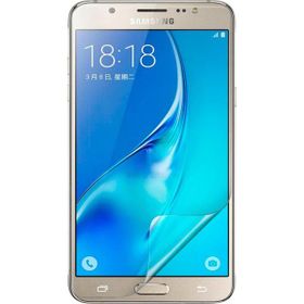 Samsung Galaxy J7 2016 Nano Ekran Koruyucu Uyumlu Kırılmaz Cam