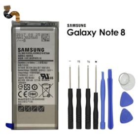 Samsung Galaxy Note 8 Batarya Pil ve Tamir Seti