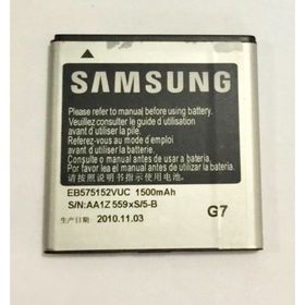Samsung Galaxy S I9000 EB575152VUC Batarya