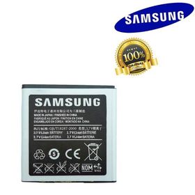 Samsung Galaxy S I9000 EB575152VUC Batarya