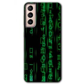 Samsung Galaxy S21 Matrix Baskılı Uyumlu Silikon Kılıf