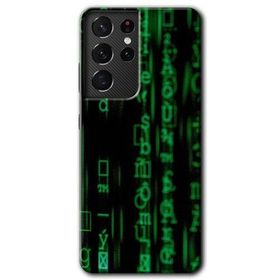 Samsung Galaxy S21 Ultra Matrix Baskılı Uyumlu Silikon Kılıf
