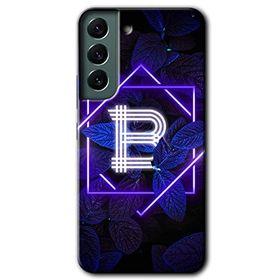 Samsung Galaxy S22 Dark Neon Yaprak B Harfi Baskılı Uyumlu Silikon Kılıf