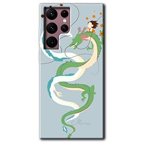 Samsung Galaxy S22 Ultra Snake Friendship Baskılı Uyumlu Silikon Kılıf