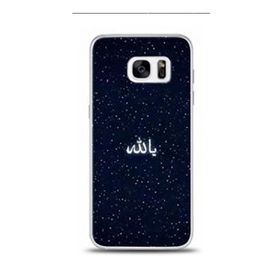 Samsung Galaxy S7 Edge Silikon Kılıf