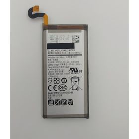Samsung Galaxy S8 Batarya Pil ve Tamir Seti