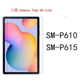 Samsung Galaxy Tab S2 T810 Ekran Koruyucu Uyumlu Kırılmaz Cam