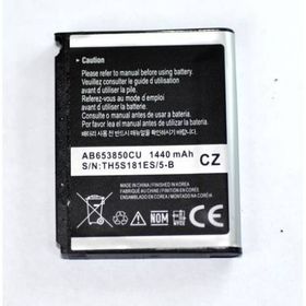Samsung İ7500 Galaxy Batarya