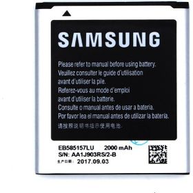Samsung i8552 Galaxy Win Orjinal Batarya