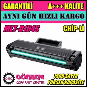 Samsung ML-1660-MLT-D104S-SU748A Toner