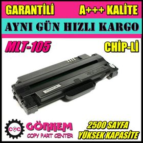 Samsung MLT-D105S Muadil Toner