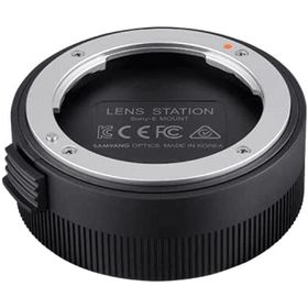 Samyang Lens Station