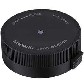 Samyang Lens Station