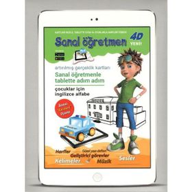 Sanal Öğretmen - Çocuklar İçin İngilizce Alfabe - kollektif