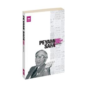 SANAT, EDEBIYAT, TENKIT (OBJEKTIF: 2) - PEYAMI SAFA