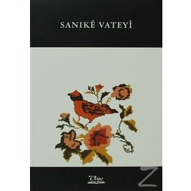 SANIKE VATEYI - KOLEKTIF