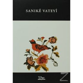 SANIKE VATEYI - KOLEKTIF