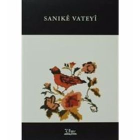 SANIKE VATEYI - KOLEKTIF