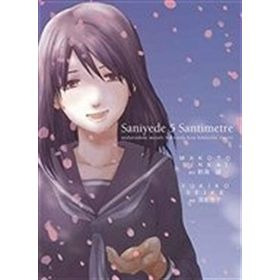 Saniyede 5 Santimetre - Makato Şinkai