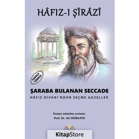 Şaraba Bulanan Seccade - Kolektif