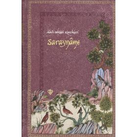 SARAYNAME ALEVI BEKTAŞİ KLASIKLERI 11 - KAYGUSUZ ABDAL;ABDURRAHMAN GÜZEL
