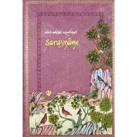 SARAYNAME ALEVI BEKTAŞİ KLASIKLERI 11 - KAYGUSUZ ABDAL;ABDURRAHMAN GÜZEL