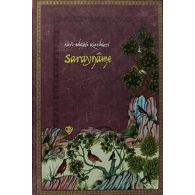 SARAYNAME ALEVI BEKTAŞİ KLASIKLERI 11 - KAYGUSUZ ABDAL;ABDURRAHMAN GÜZEL