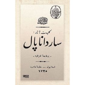 Sardanapal Osmanlıca Abdülhak Hamid Tarhan