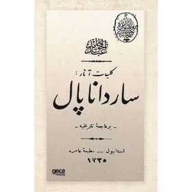 Sardanapal Osmanlıca Abdülhak Hamid Tarhan