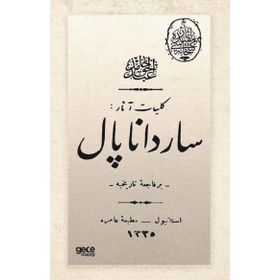 Sardanapal Osmanlıca Abdülhak Hamid Tarhan