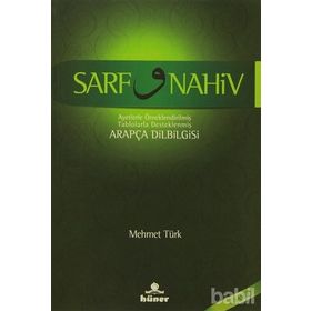 SARF VE NAHIV ARAPÇA DILBILGISI - MEHMET TÜRK