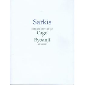 Sarkis Cage-Ryoanji Yorumu - kollektif
