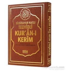 Satır Altı Tecvidli Kur’an-ı Kerim Rahle Boy - Muhammed Şehid Yeşil