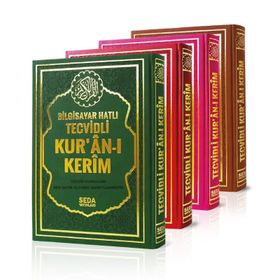 Satır Altı Tecvidli Kur’an-ı Kerim Rahle Boy - Muhammed Şehid Yeşil