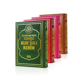 Satır Altı Tecvidli Kur’an-ı Kerim Rahle Boy - Muhammed Şehid Yeşil