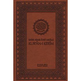SATIR ARASI AYET MEALLI KUR'AN-I KERIM (CILTLI ŞAMUA) - KOMISYON