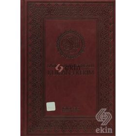 SATIR ARASI AYET MEALLI KUR'AN-I KERIM (CILTLI ŞAMUA) - KOMISYON