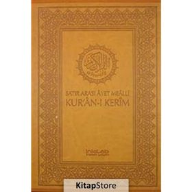 SATIR ARASI AYET MEALLI KUR'AN-I KERIM (KUTULU) - KOMISYON