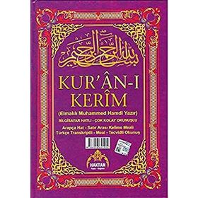 Satır Arası Kelime Kelime Kur’an-ı Kerim Meali - Kuranı Kerim