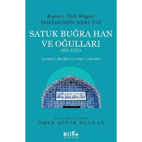 SATUK BUĞRAHAN VE OĞULLARI ( 921 - 1212 ) - ÖMER SONER HUNKAN