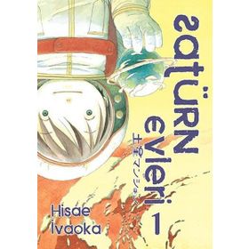 Satürn Evleri 1. Cilt - Hisae İvaoka