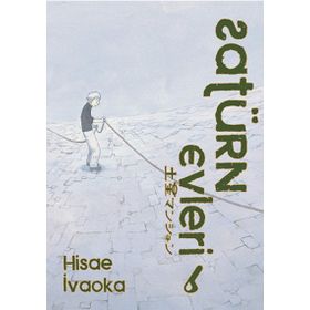 Satürn Evleri 6 - Hisae İvaoka
