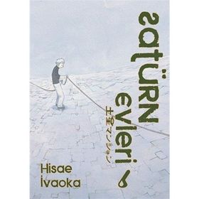 Satürn Evleri 6 - Hisae İvaoka