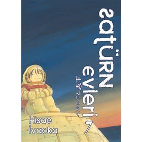 Satürn Evleri 7. Cilt - Hisae İvaoka